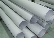 Stainless steel seamless pipe ASTM A312 